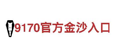 打造创意力作，尽在华体会体育官网-意甲全球赞助商游戏广告公司